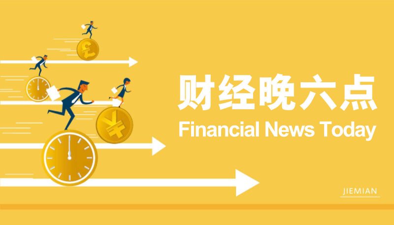 永安槐南镇单村供水项目开工 让乡村喝上“幸福水”